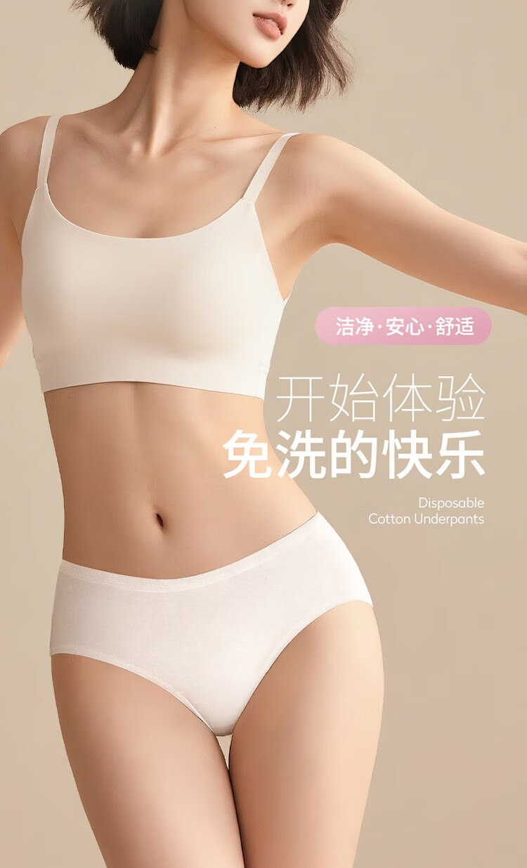 BANANA TRIP Disposable Women's Underwear, Sterilized Pure Cotton Thickened No-Wash Panties, Portable Individual Packaging, White XXL Size, 20 Pieces 3