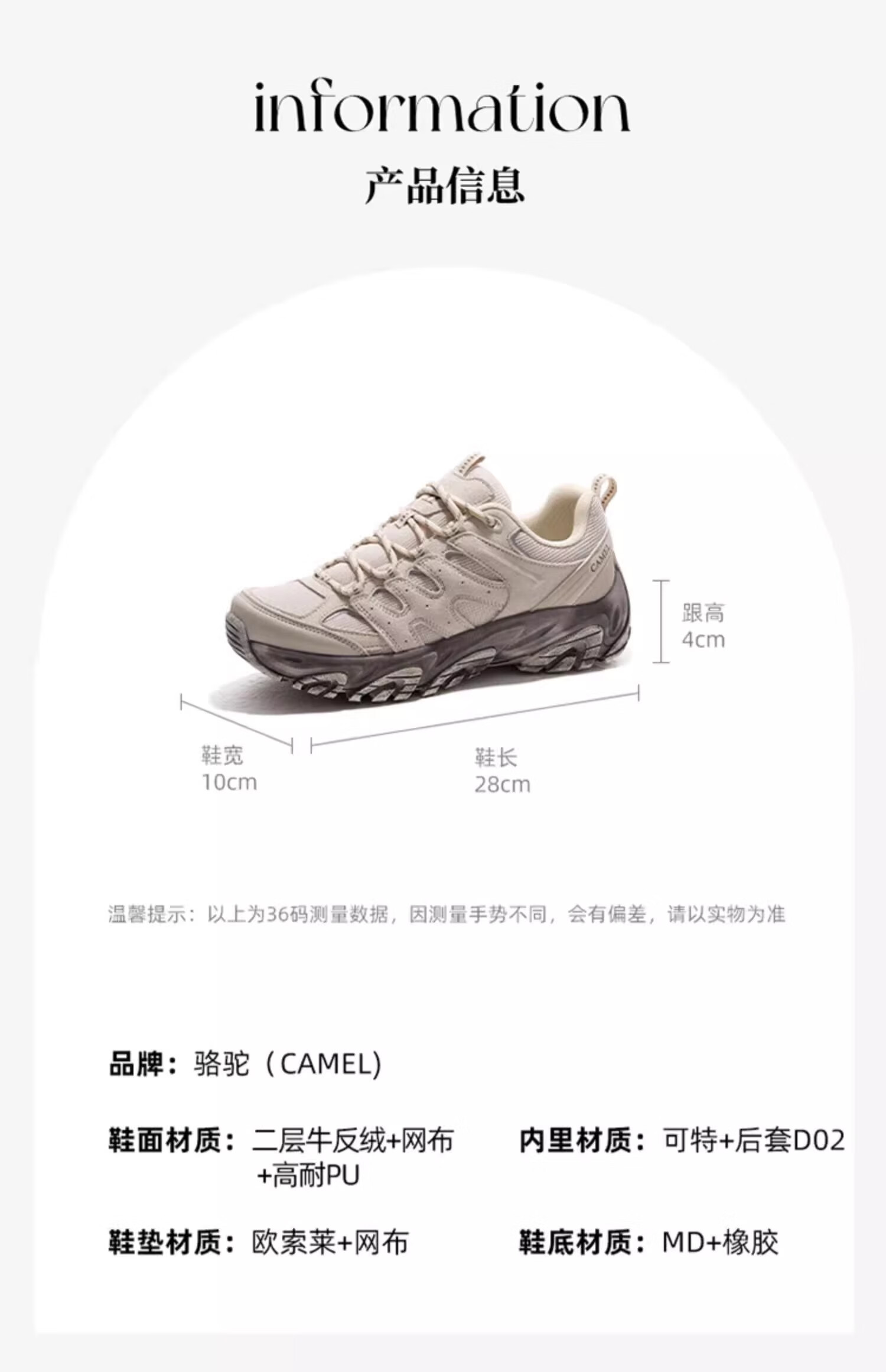 CAMEL Camouflage Hiking Shoes Breathable Outdoor Sports Shoes for Men And Women Waterproof Non-Slip Trekking Shoes F14C693646H 5