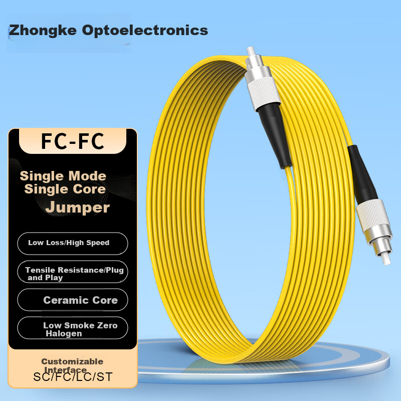 Zhongkeguangdian Single-Mode Fiber Optic Patch Cable, FC-FC Single-Mode Single-Core, 1 Meter, Single-Mode Optical Cable Pigtail, UPC Telecom Grade, 9/125μm Fiber Optic Cable, ZK-FC