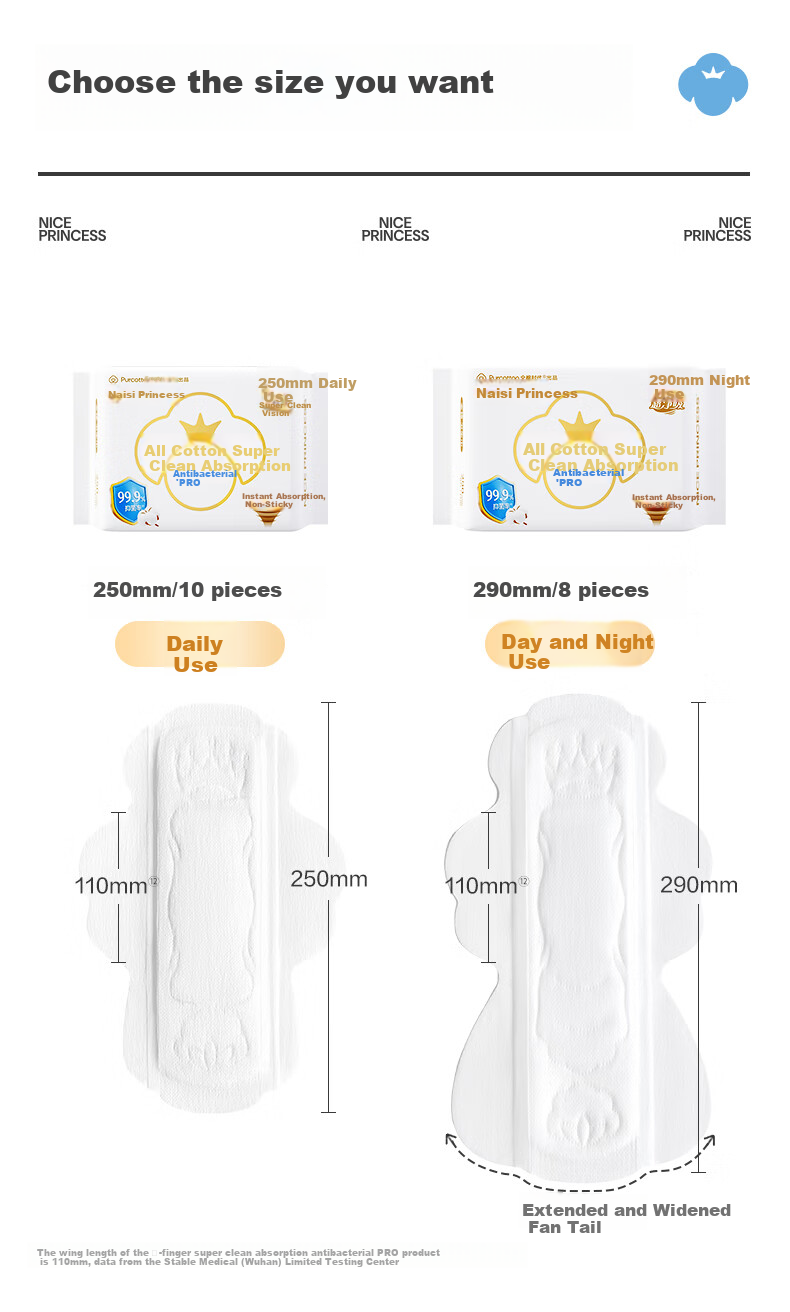 PurCotton Era [Endorsed by Lu Yuxiao] Nice Princess Antibacterial Sanitary Pads Day and Night Combo 11