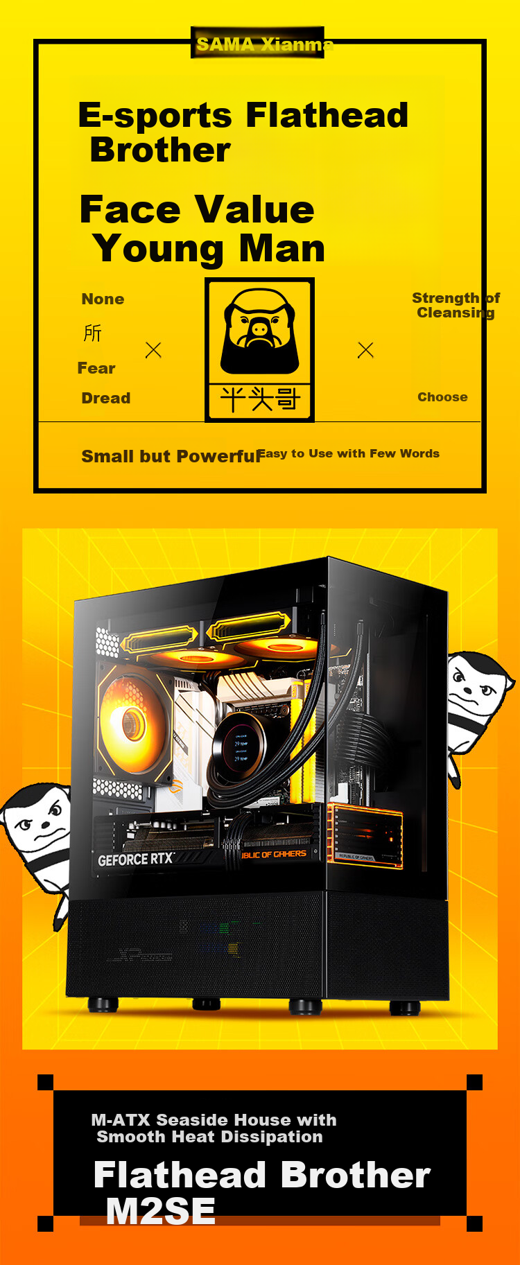SAMA Pingtouge M2SE, Black, Desktop Gaming Computer, Seaside Master Case, Mesh Ventilation/Supports Matx Motherboard/320mm Long Graphics Card/240mm Water Cooling/270° Panoramic View 1