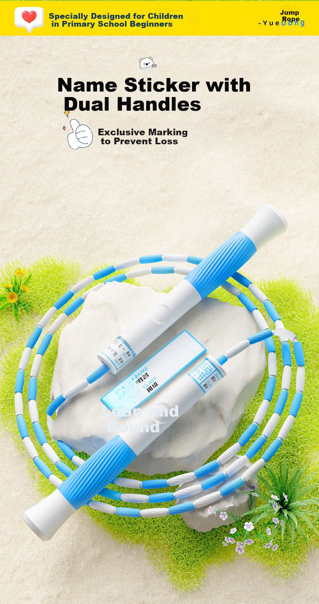 Yuedong Jump Rope for Children, Elementary School Students, First Grade, No-Tie Professional Kindergarten Senior Class Beginner Rope 6