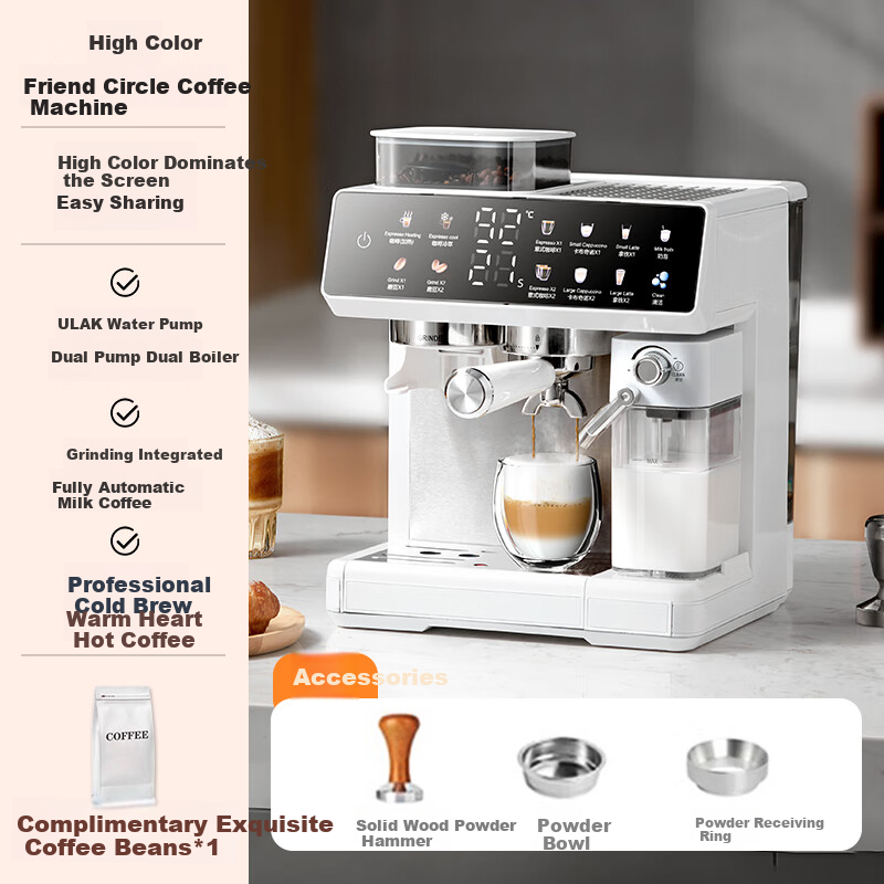 AEOMJK艾摩客【国家补贴】双泵双锅炉咖啡机 研磨一体一键出奶咖半全自动 意式家用一键花式打奶泡CM5710