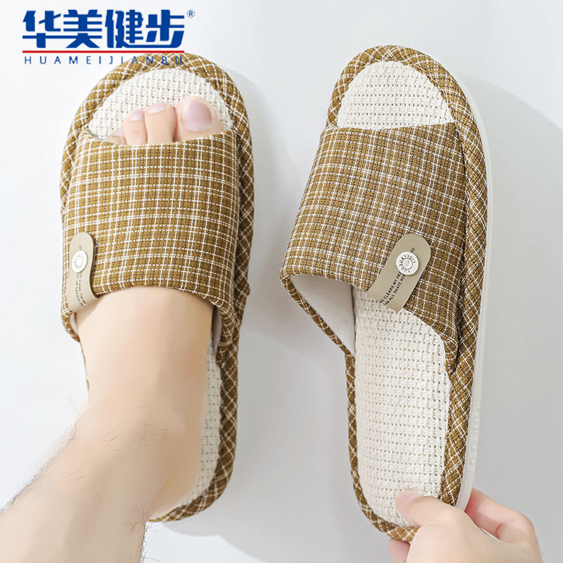 Huamei Jianbu Linen Slippers Non-Slip Couple Home Indoor Soft Sole Cotton Linen Floor Slippers HM6130 Brown Size 40-41