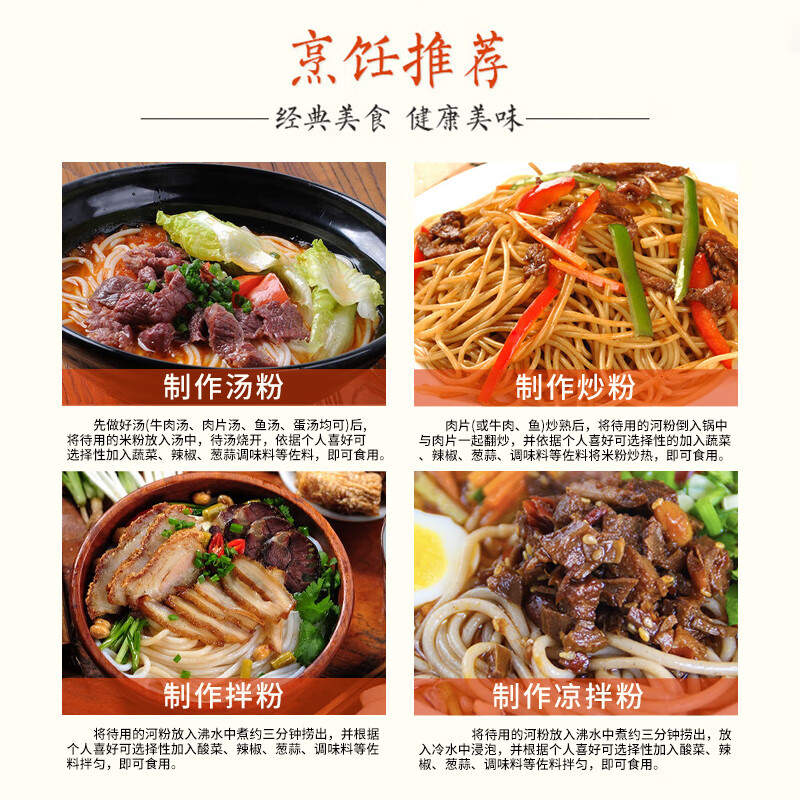 五丰江西米粉1kg 纯米制作 米粉米线南昌拌粉螺蛳粉无添加供港品质