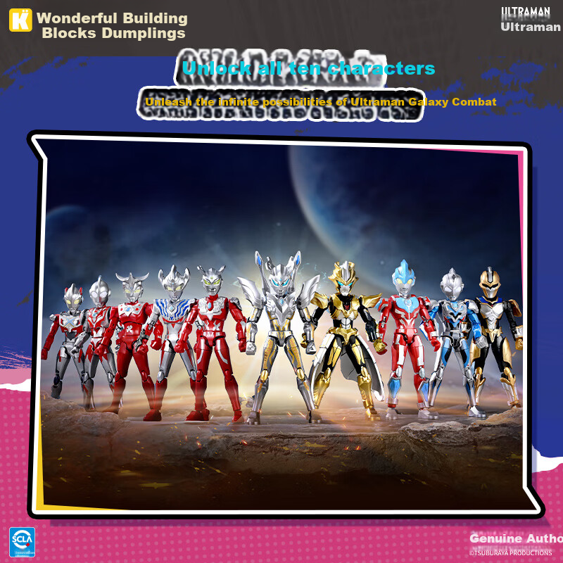 Keeppley Ultraman Zero Infinite Edition Sevenger Zetton Toy Birthday Gift for Boys 75171 Set Box