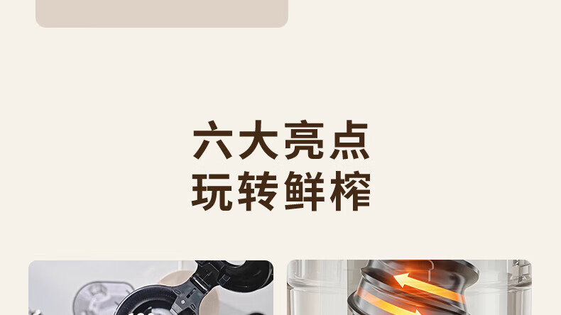 Joyoung ZMD Peace of Mind Series, Juicer, Large Diameter Multifunctional Juicer, No-Pulp Separation, Fully Automatic Juice And Vegetable Extractor LZ5 4