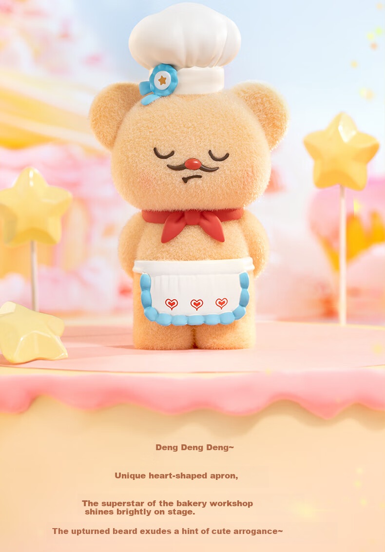 Funism Butter Bear Baking Workshop Blind Box, Official Figurine, Desktop Decoration, Birthday Gift for Girls, End Box 17