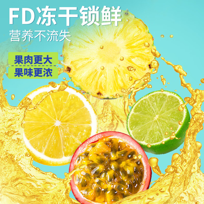 忆江南凤梨柠檬百香果茶2盒230g含VC儿童水果茶泡水喝茶包冷泡茶养生茶