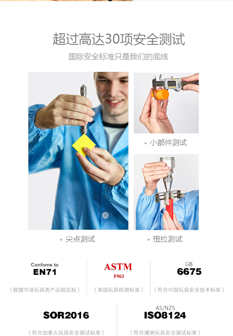E8301叠叠高_06.png