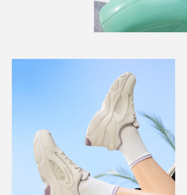 361° Women's Sneakers, Luguang Spring And Summer Mesh Breathable Casual Versatile Thick-Soled Dad Shoes 682526765-1 18
