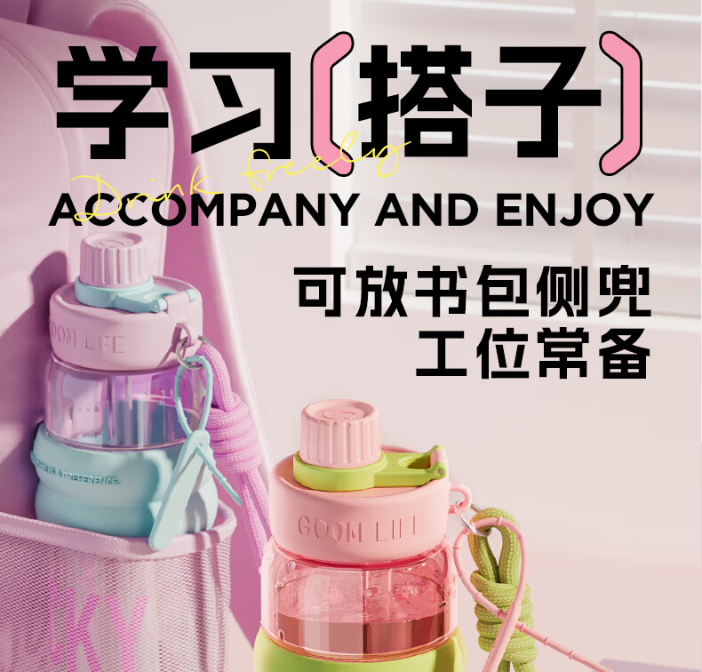 GOOM Large Capacity Lightweight Sports Straw Water Bottle Unisex Fitness Student Portable 850ML White 2
