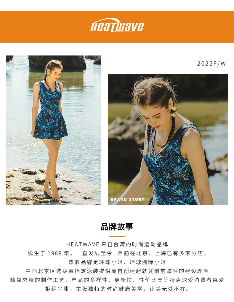 HEATWAVE Hot Spring Swimsuit for Women, New Style 2025, Tummy Control Slimming Swimwear for Plus Size And Middle-Aged Women, XL Blue Floral Patter 10