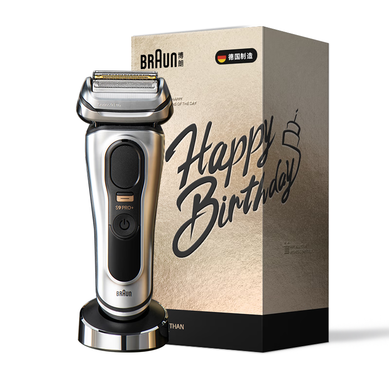 BRAUN Series 9 Ultimate Edition 1.0 Gift Box Electric Shaver, German Imported Reciprocating Razor, Men's Shaving Razor, Birthday And Mid-Autumn Festival Gift for Husband Or Boyfriend