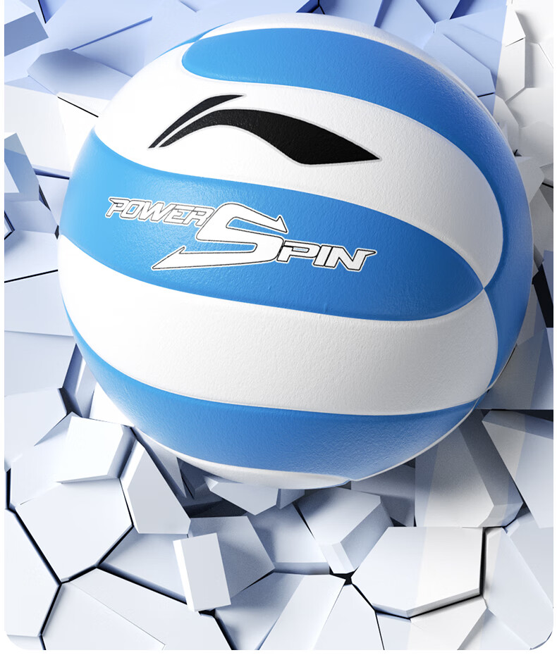Li-Ning Volleyball Size 5 for Adults, Teenagers And Students, High School Entrance Exam Special Edition, PU Leather Material, Training And Competition Ball, Soft And Hard Shells 6