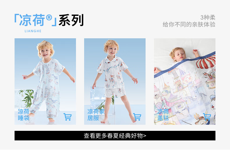 Betis Mint Baby Pajamas Summer Thin Breathable Cool New Homewear Unisex Infant Romper 2