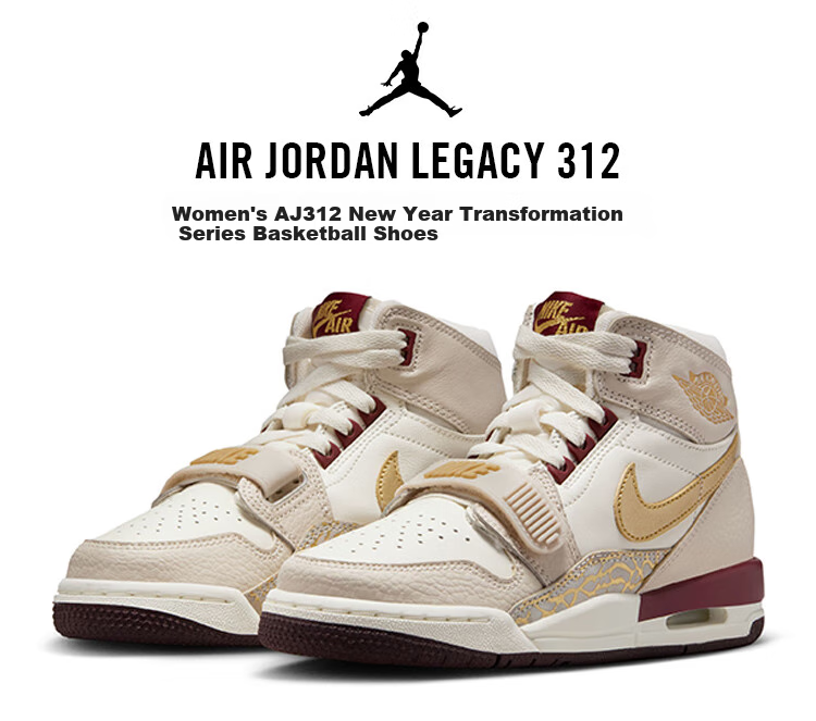 Jordan Limited Edition CNY Women's Air Jordan AJ312 LEGACY 312 Sneakers IB4914-161, Beige Red, Size 38 1