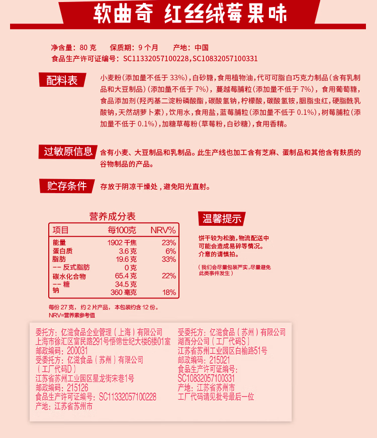 详情图.png
