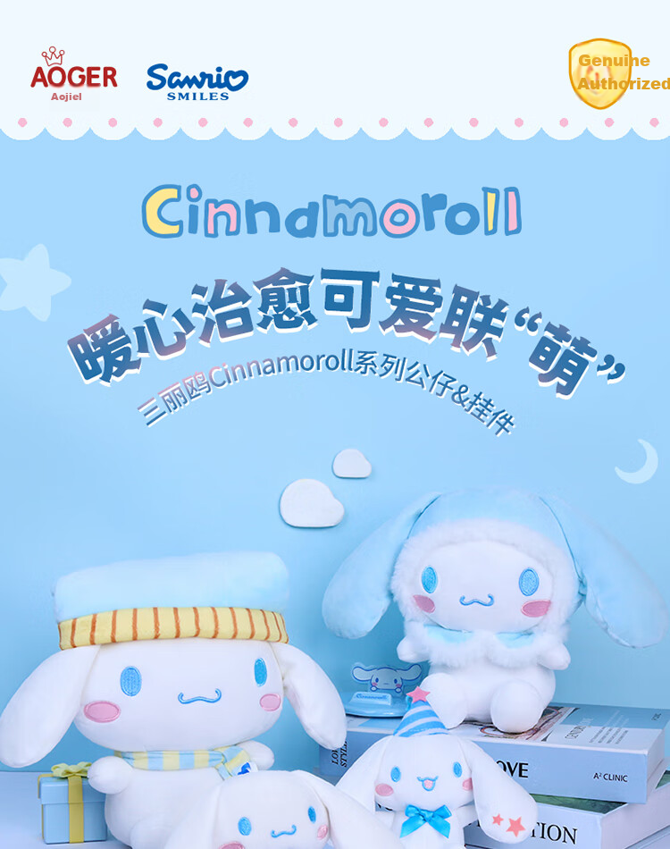 Cinnamoroll Sanrio Plush Pillow Doll New Year Valentine's Day Gift for Girlfriend Birthday Premium Niche 1