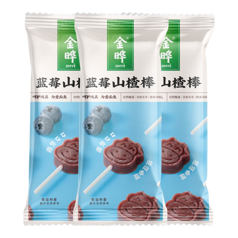 金晔 休闲零食小牛山楂蓝莓棒棒糖内含独立小包装棒108g/袋