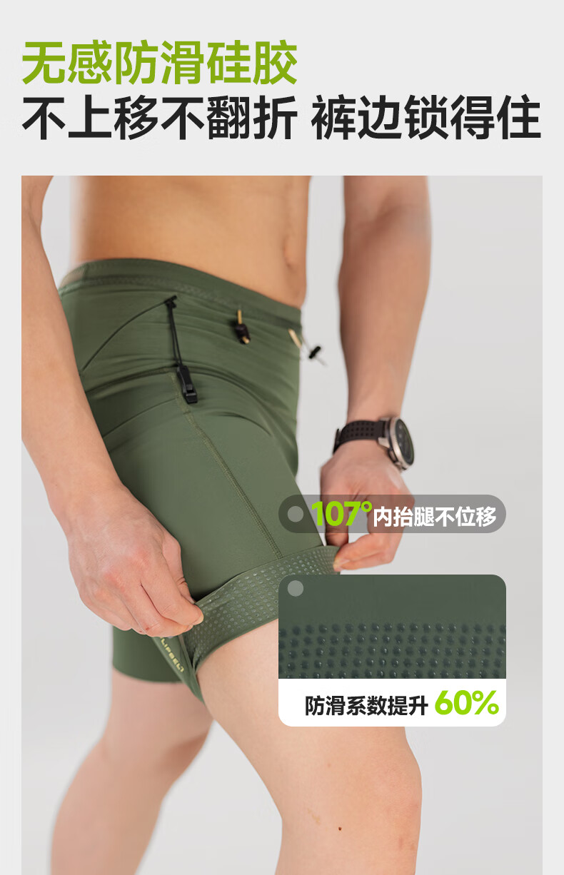 Feibit [Off-Road Kangaroo Pants] Men's Waist Bag Quick-Dry Pants Hiking Mountaineering Outdoor Sweat-Wicking Training Wear Jade Armor Green S 8