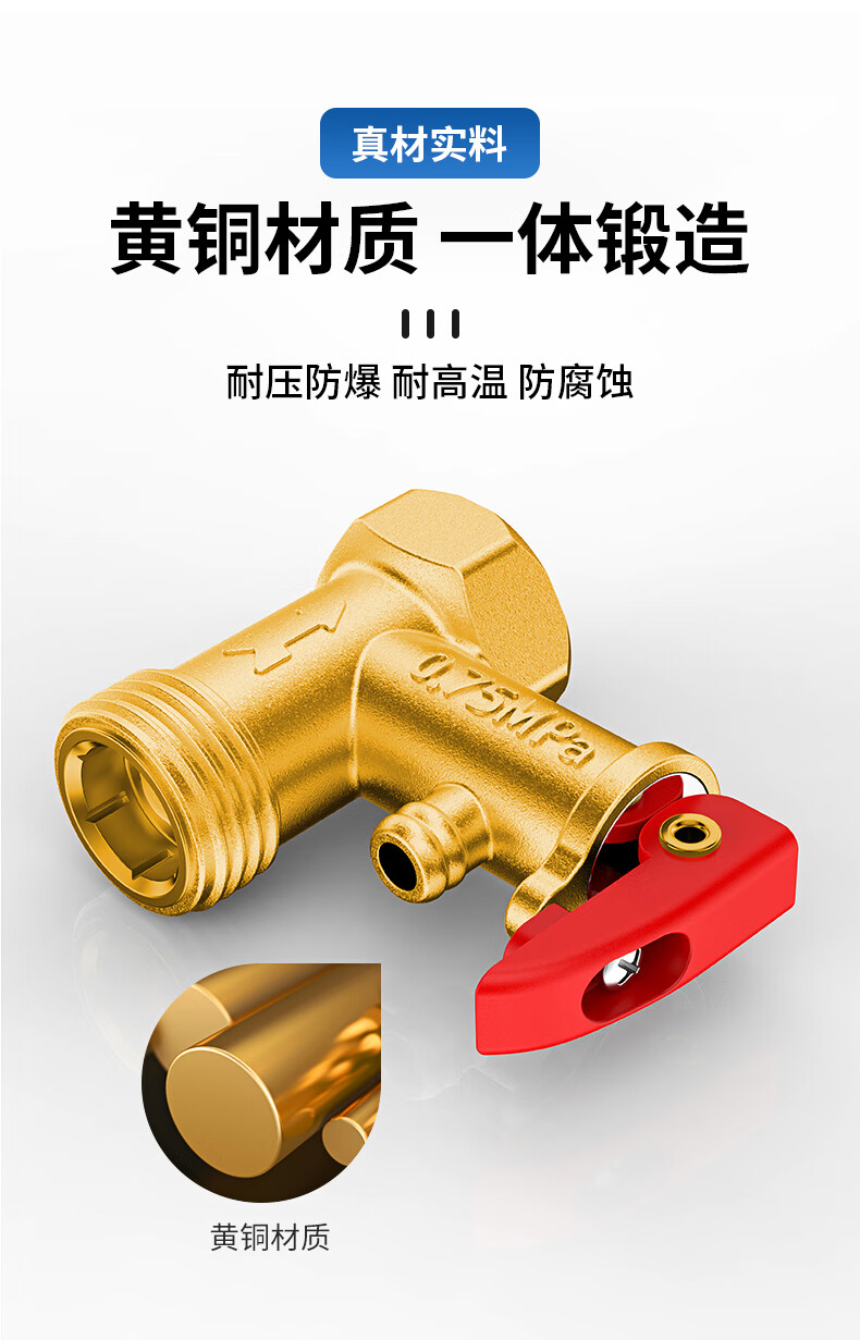 PURPAVWINNER Safety Pressure Relief Valve, Universal Accessory for Electric Water Heater, 1/2 Inch Water Pipe, All-Copper Thickened Pressure Reducing Valve, One-Way Check Valve, Non-Return Valve, Hot Water Heater Safety Valve 3