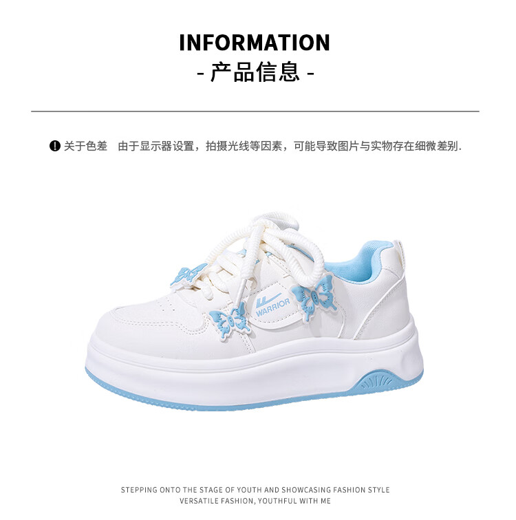 Warrior Women's Shoes, Autumn Sneakers, Thick-Soled Dopamine Sweet White Shoes 5018Z, Beige/pink, Lightweight Walking, Size 39 1