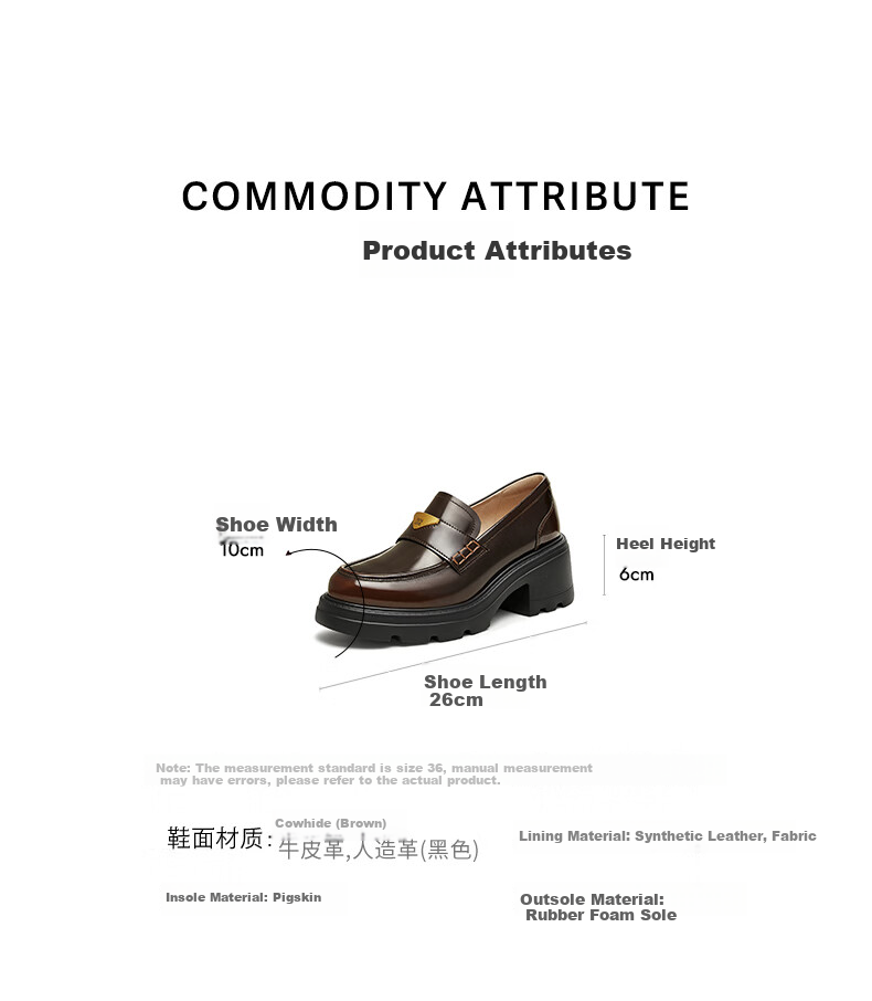 TATA Shen Yue Same Style Prophet Thick Sole Loafers Genuine Leather Height Increasing Small Leather Shoes Black 38 3