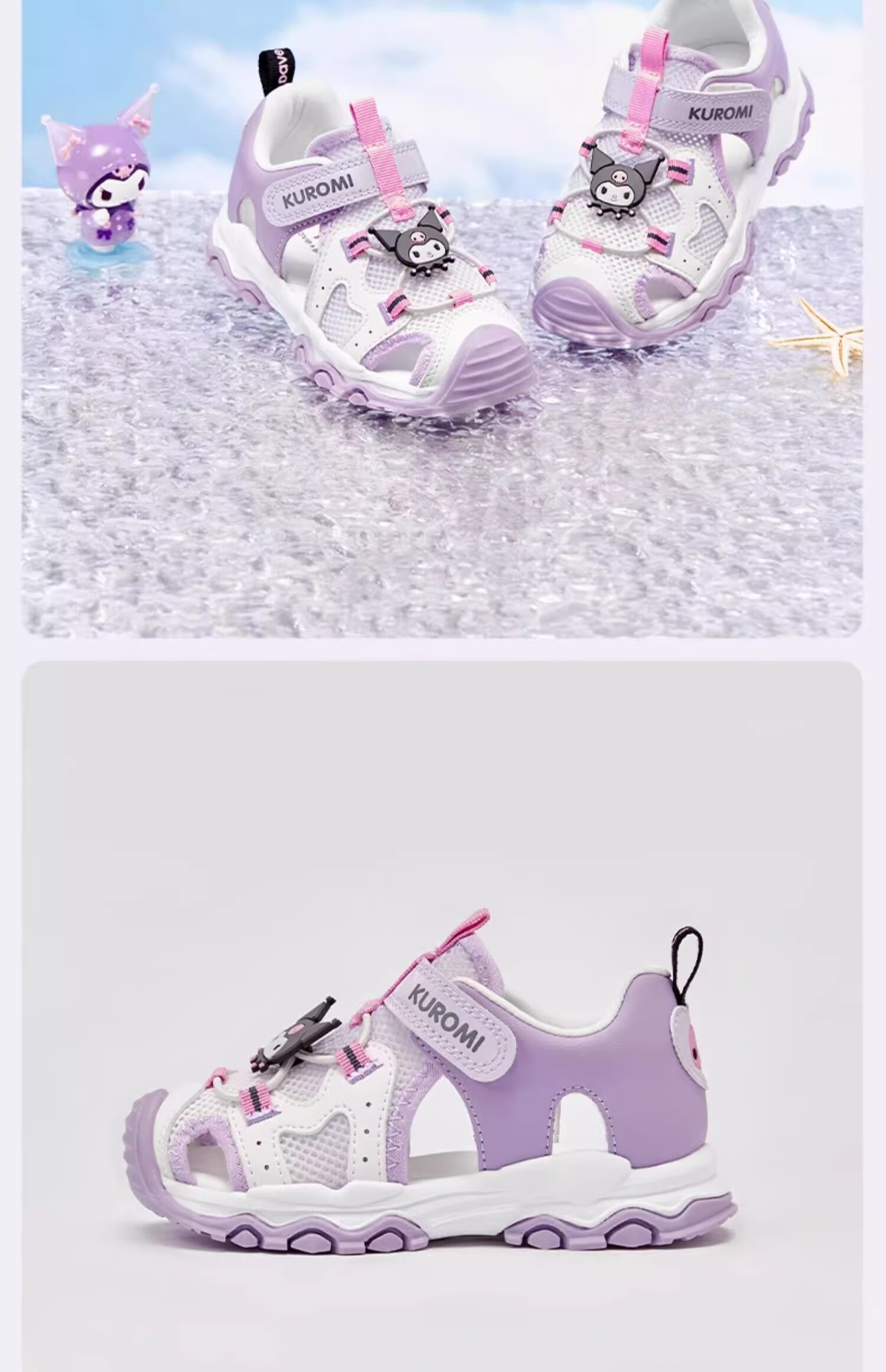 David Bella x Kuromi Girls' Kids Lightweight Sports Walking Shoes Toddler Baby Sneakers 20