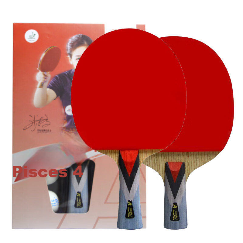 DOUBLE FISH Four-Star Table Tennis Racket with Horizontal And Vertical Grip Sold by JD (With 4 Balls/Beijing Warehouse Fast Delivery) 4A+C/E 3