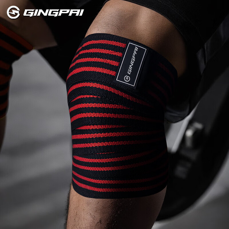 GINGPAI SPORT Squat Weightlifting Fitness Knee Brace, Bodybuilding Elastic Bandage, Knee Wrap, Strength Training Equipment, 2.5 Meters, Red And White