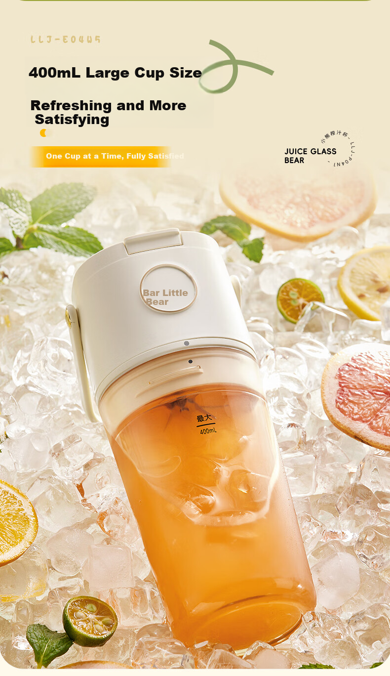 Bear Portable Juicer Wireless Charging Juice Cup Large Capacity Outdoor Personal Blender Small Ice Crushing Fruit Juicer Bottle 18