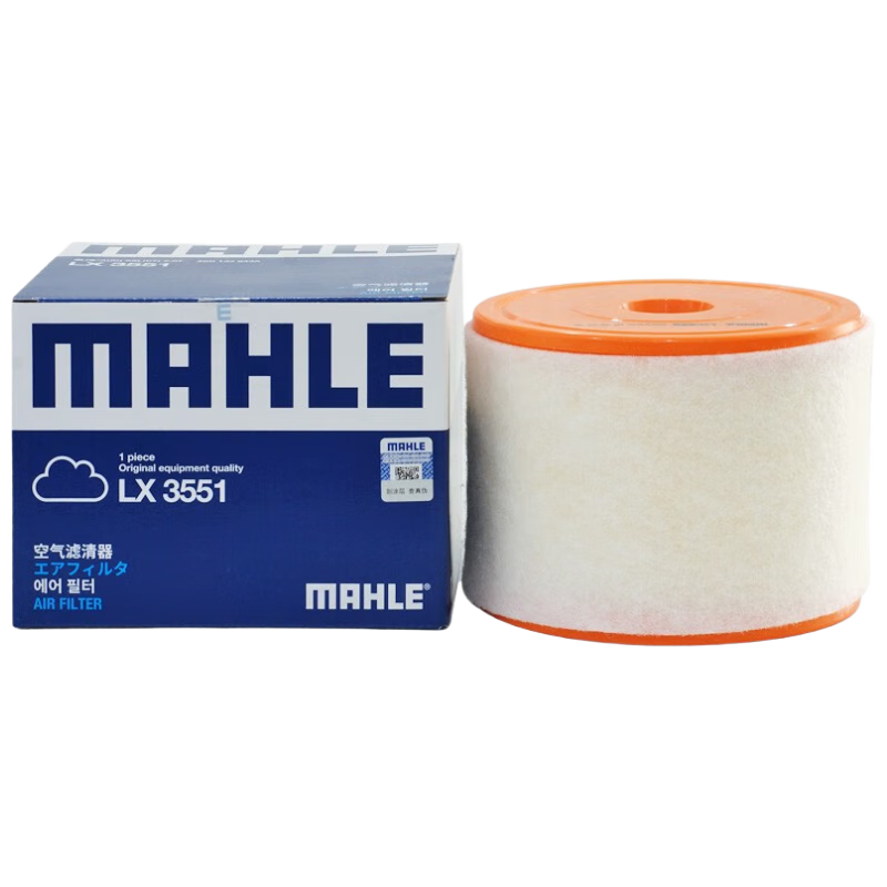 MAHLE Air Filter Element LX3551 (For Audi A6L (C7) 1.8T/2.0T/Huipeng 2.0T)