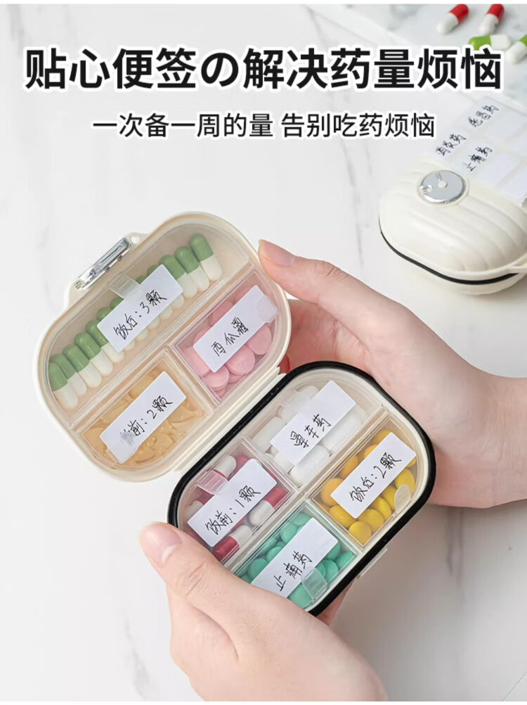 KATEI STORY Portable Pill Organizer Box, Silicone Compartment Storage Case for Sorting Medications And Preventing Odor Transfer, Suitable for Morning, Afternoon, And Evening Use While Traveling 1