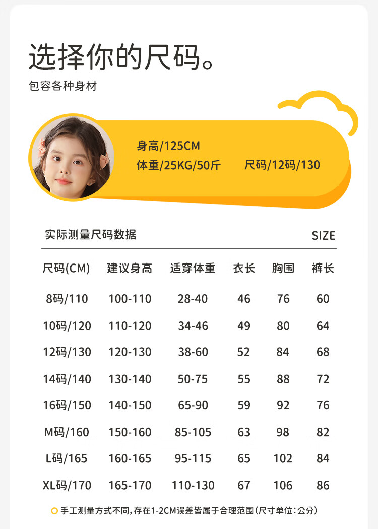 Yunxiangyi Children's Pajamas, Spring And Summer Breathable Modal Cherry Blue Plaid Dog Girl's Sleepwear, Wearable Outside, Loungewear, Size 16 4