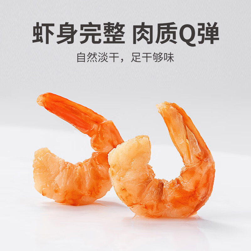 方家铺子 大号金钩海米150g 虾干 淡干大粒干虾仁虾米 粽子食材海鲜干货