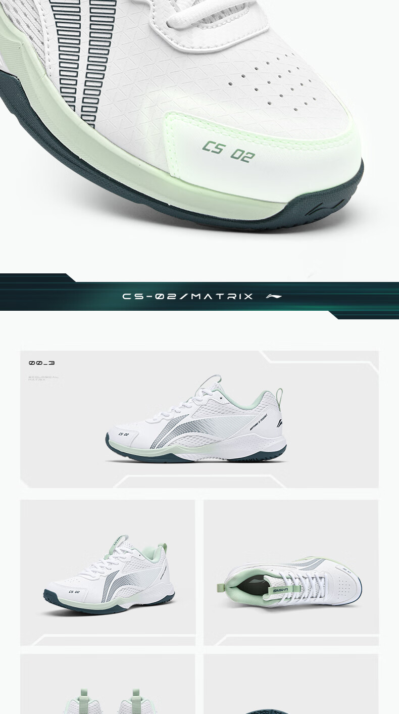 Li-Ning Badminton Shoes, Bopan Yun Men's And Women's Models, Non-Slip, Wear-Resistant, Shock-Absorbing, Ultra-Lightweight, Breathable, Competition Training Shoes, Sports Shoes 2