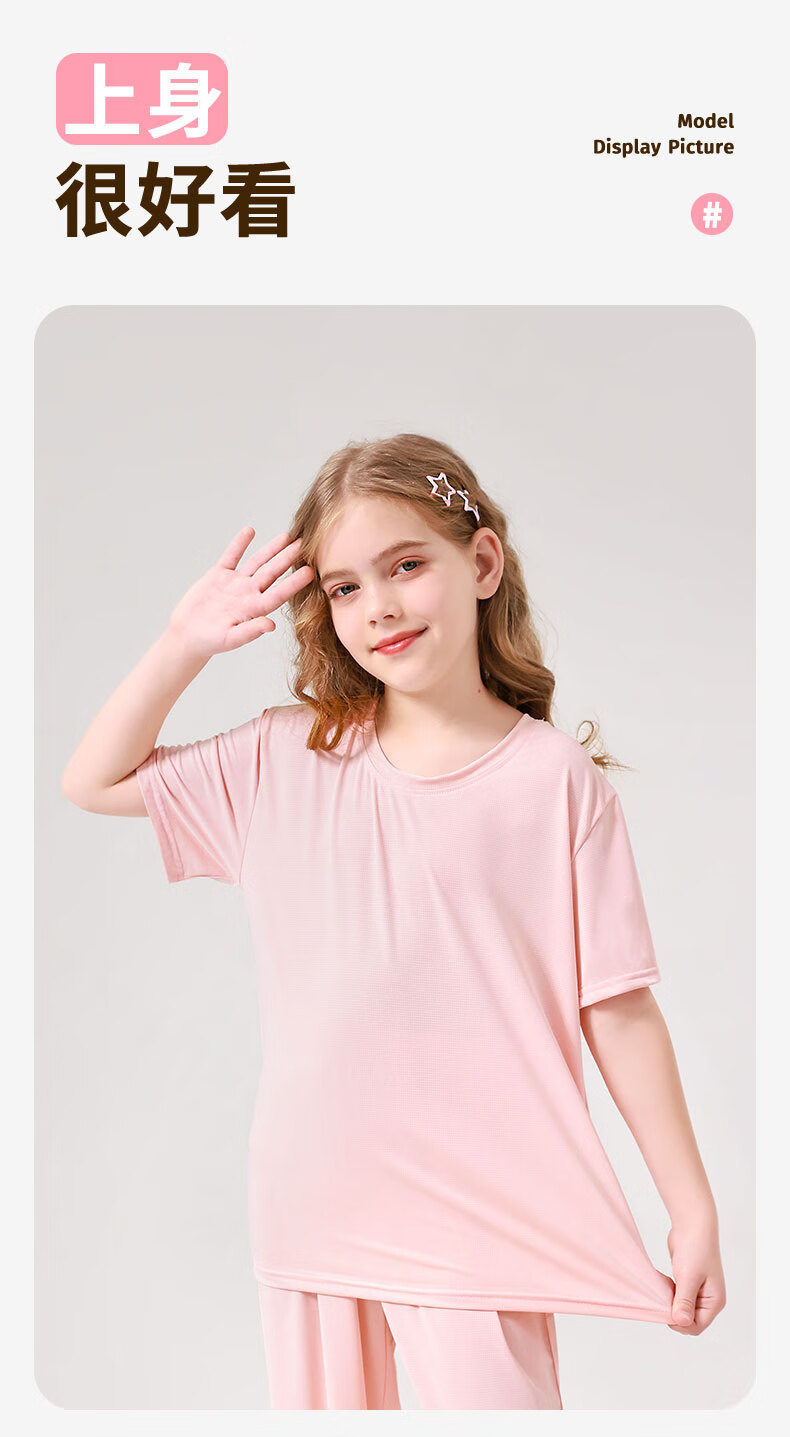 DEESHA [Ice Silk Mesh Cooling Comfort] Children's T-Shirt for Boys And Girls, Spring Undershirt, Short Sleeve for Older Kids 2