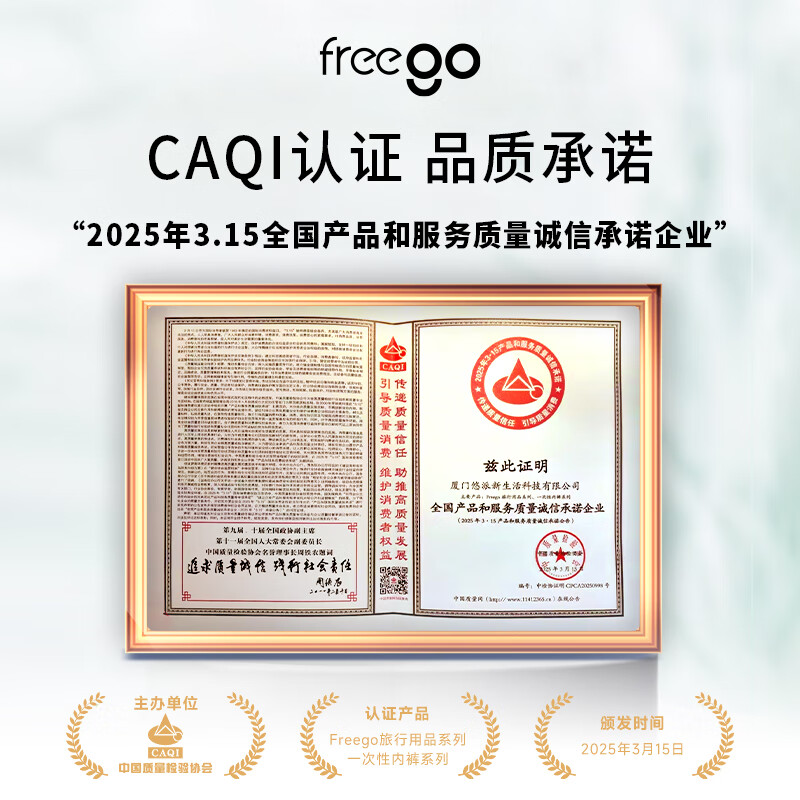 Freego纯棉一次性内裤男女 全棉免洗5条独立装 旅行商务出差度假男灰2XL