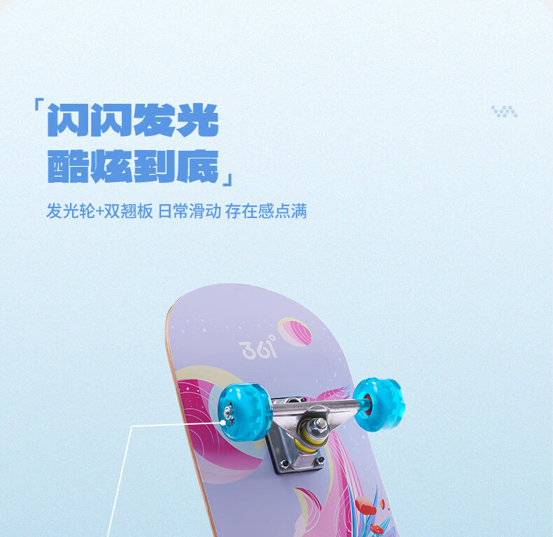 361° Kids Double Kick Skateboard Beginner Boys Girls Youth 6-12 Years Professional Street Skateboard Blue Action Wheels 6