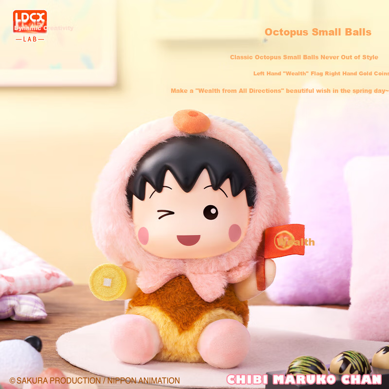 LDCX Cherry Mochi Gao Xiao O M Le Mochi Plush Blind Box Figurine, Stuffed Animal Toy, Birthday Gift