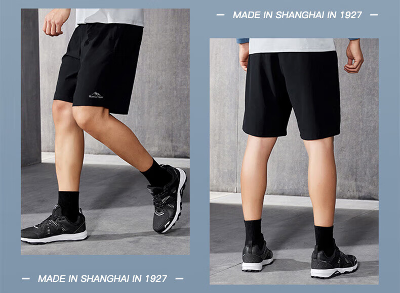 Huili Men's Sports Shorts, Ice Silk, Breathable And Thin for Summer, Loose-Fitting Casual Outdoor Quick-Dry Running Fitness Shorts 6