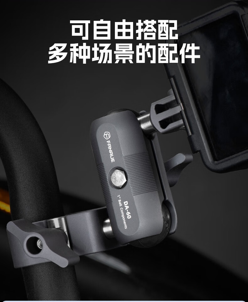 FANAUE Motorcycle Phone Ball Head Mount 25mm Ball Head Sports Camera Accessory Aluminum Alloy Extension 9cm Quick Release Anti-Theft Clamp DA-90F 9