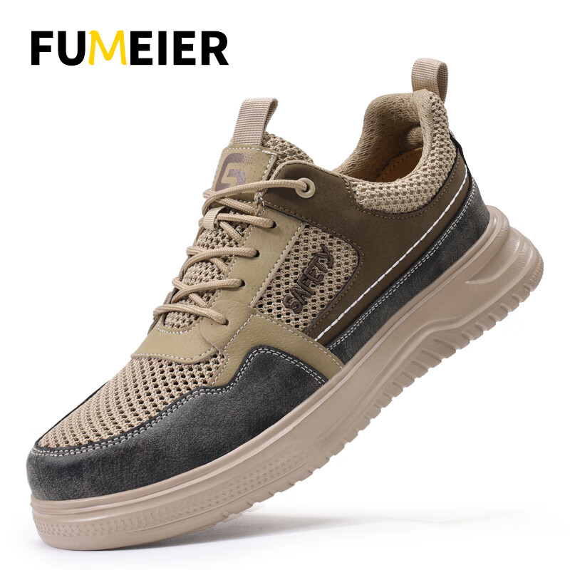 Fumeier Men's Safety Shoes Steel Toe Cap Anti-Smash Puncture Lightweight Comfortable Worksite Work Shoes F080T Size 41