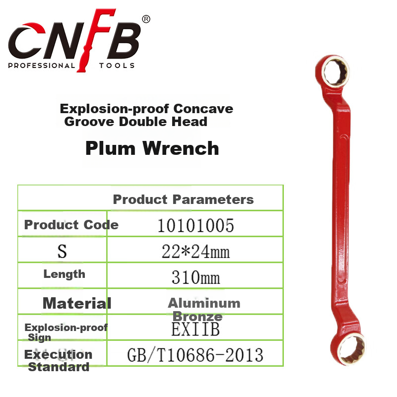 CNFB Bridge Anti-Explosion Grooved Double-Ended Plum Wrench, Wrench, Aluminum Bronze, 22*24mm