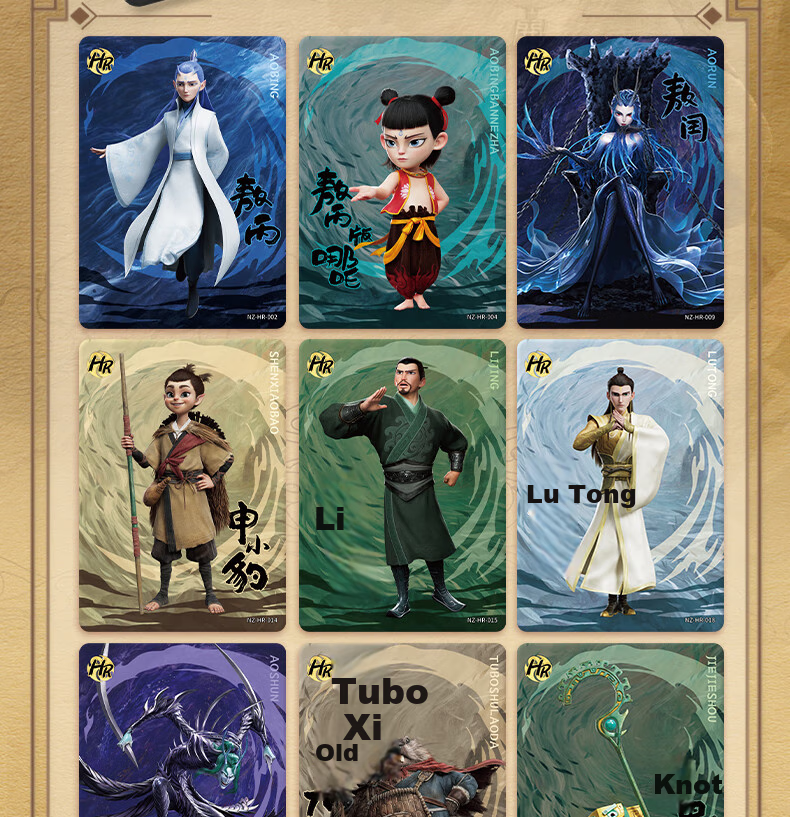 Kayou Nezha's Magic Boy Troublesome Sea Movie Collection Card, Dou Tian Pack Card, Official Merchandise, Card Game, Birthday Gift 23