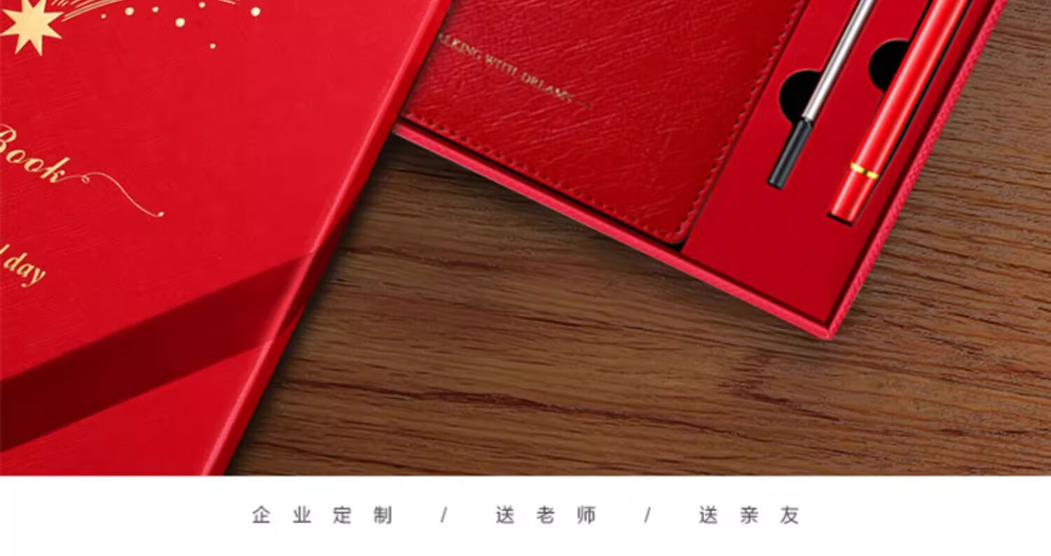 SHENGCHI Office Business Notebook, Stylish First-Heart Journal, Meeting Record Book, Customizable Company Logo Stationery, Gift, Single Book, Lucky Red 7