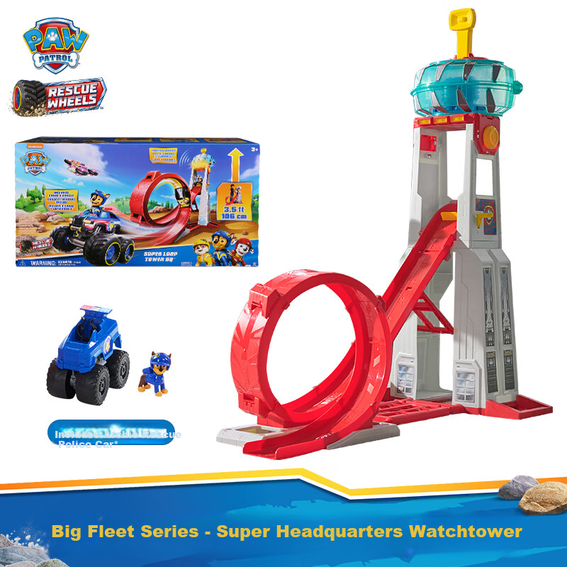 PAW PATROL-01289934
