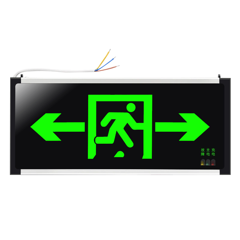 BOSAN Fire Emergency Sign Light National Standard LED Safety Exit Lighting Escape Passage Emergency Evacuation Indicator Double-Sided Bidirectional