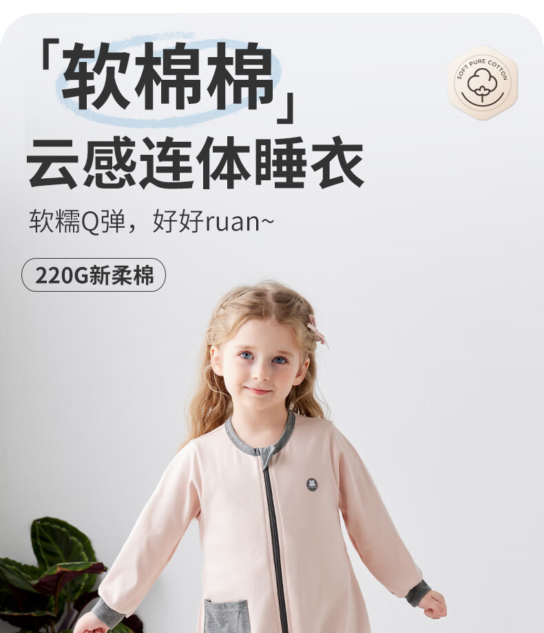 SHANBAOMAY Early Autumn Children's One-Piece Pajamas, Cotton Zipper, Boys And Girls Baby Sleeping Bag, Home Wear, Sweat-Wicking, Cinnamon Pink, Size 140 1